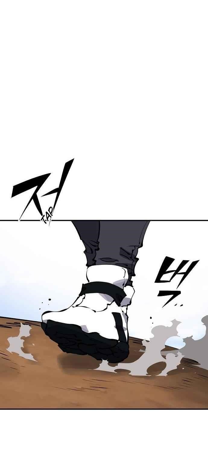 PLAYER Chapter 46 - Page 33 in English