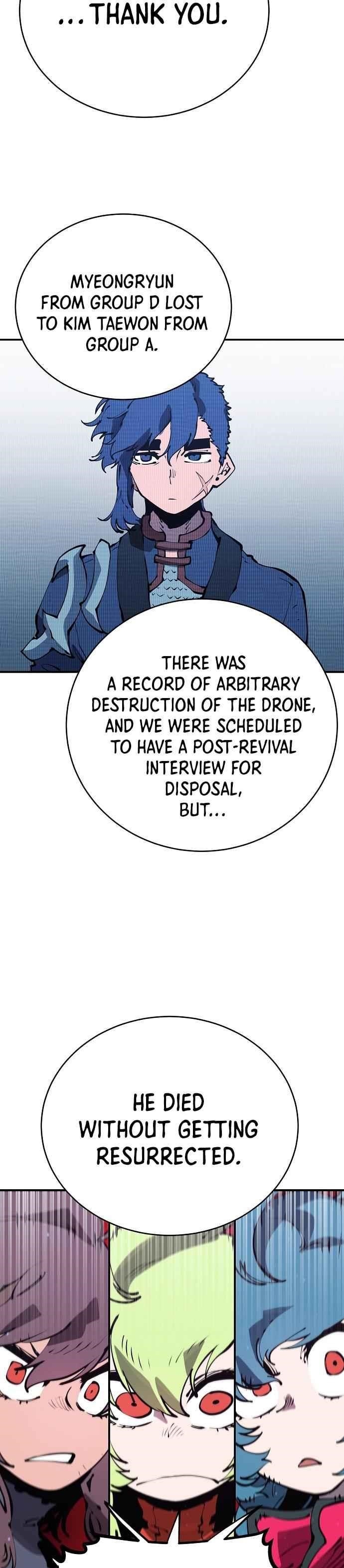 PLAYER Chapter 46 - Page 8 in English