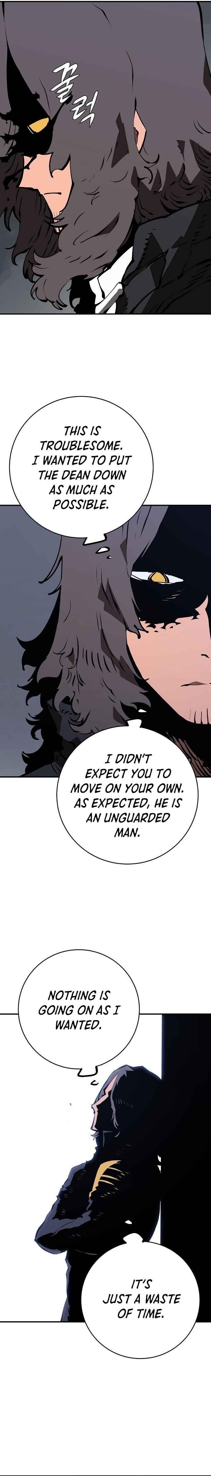 PLAYER Chapter 49 - Page 6 in English