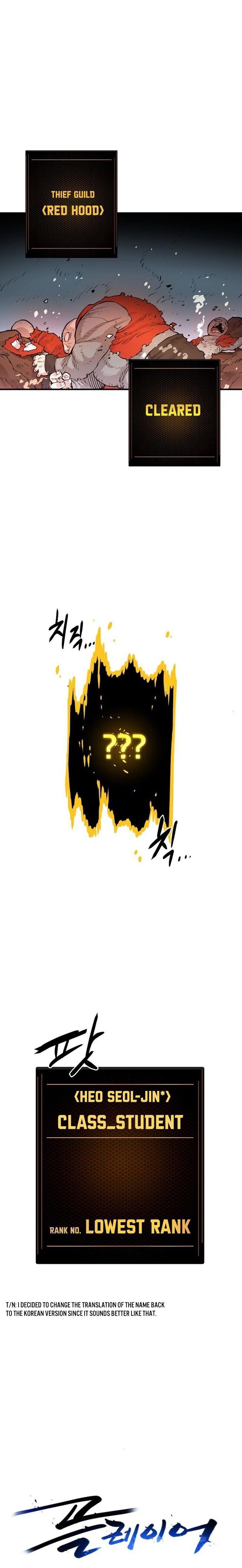 PLAYER Chapter 5 - Page 8 in English