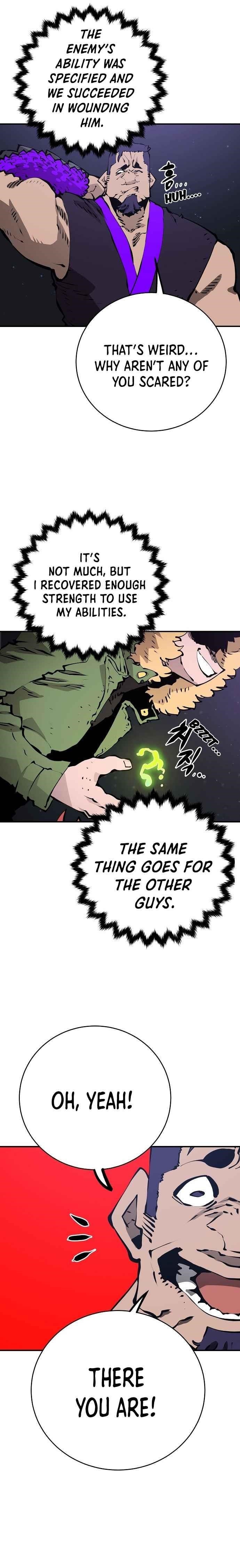 PLAYER Chapter 53 - Page 15 in English