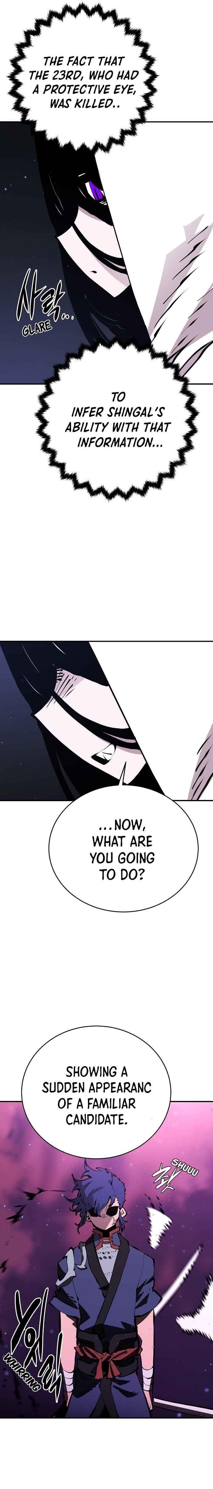 PLAYER Chapter 53 - Page 6 in English