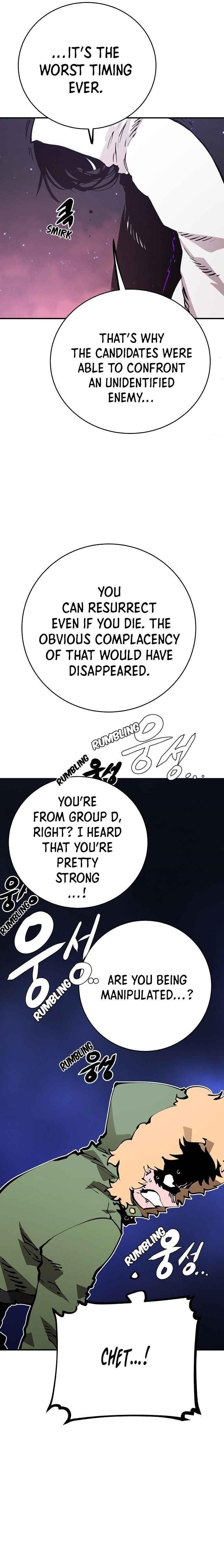PLAYER Chapter 53 - Page 7 in English