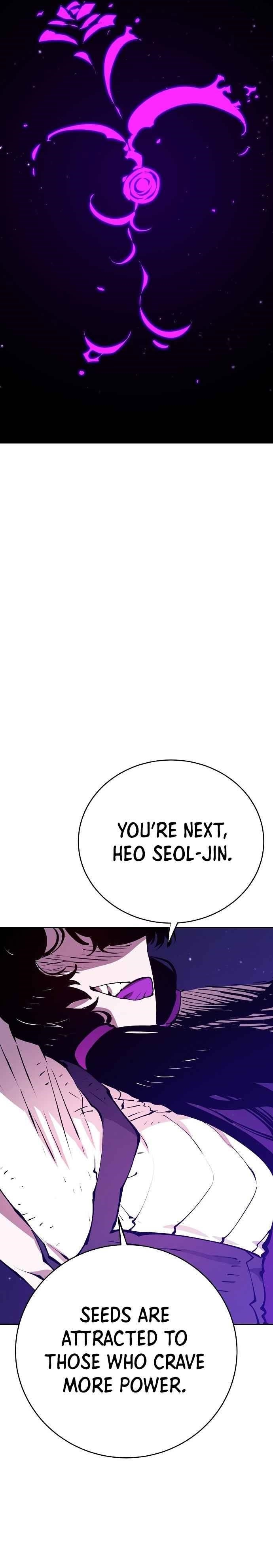 PLAYER Chapter 59 - Page 6 in English
