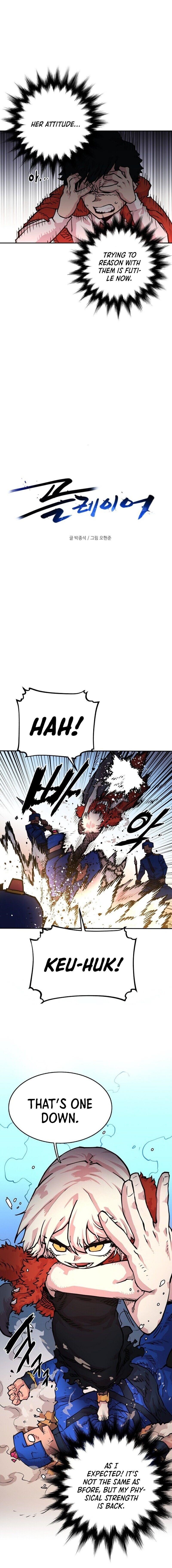 PLAYER Chapter 6 - Page 4 in English