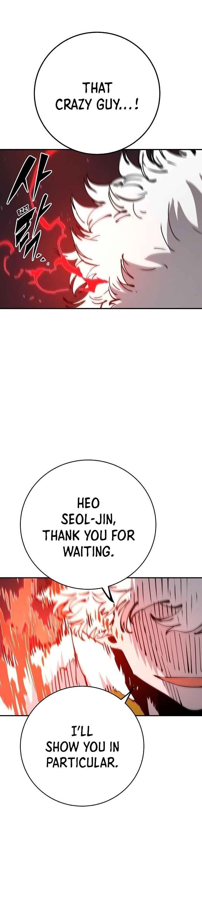 PLAYER Chapter 60 - Page 20 in English