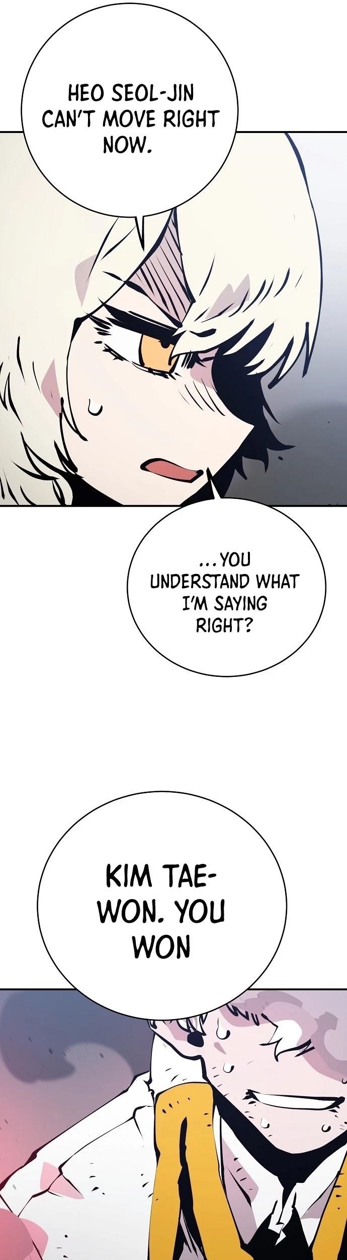 PLAYER Chapter 61 - Page 17 in English