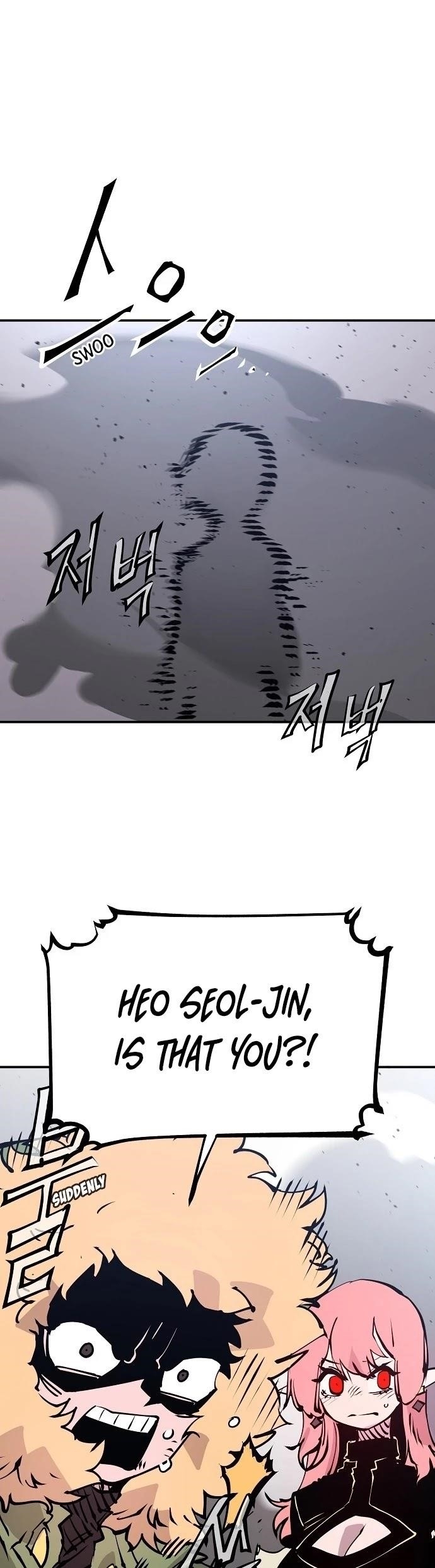 PLAYER Chapter 61 - Page 23 in English