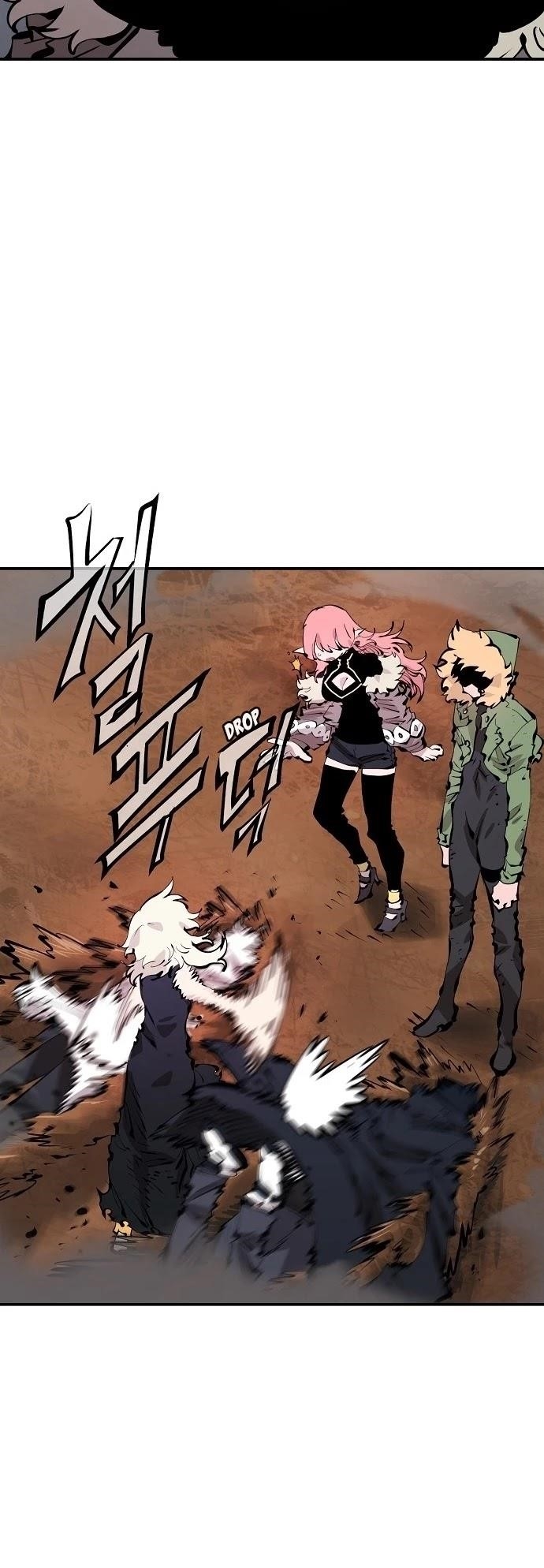 PLAYER Chapter 61 - Page 28 in English