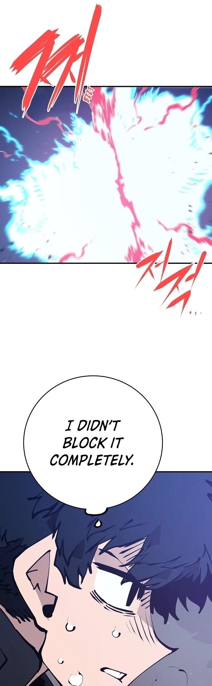 PLAYER Chapter 61 - Page 5 in English