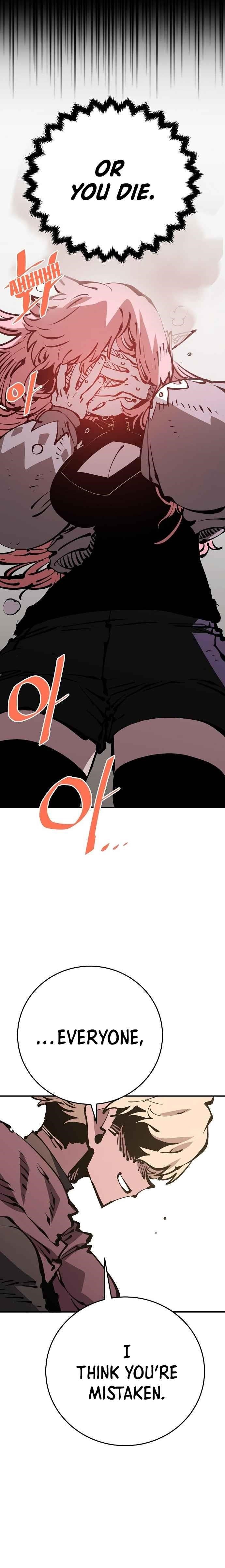 PLAYER Chapter 69 - Page 20 in English