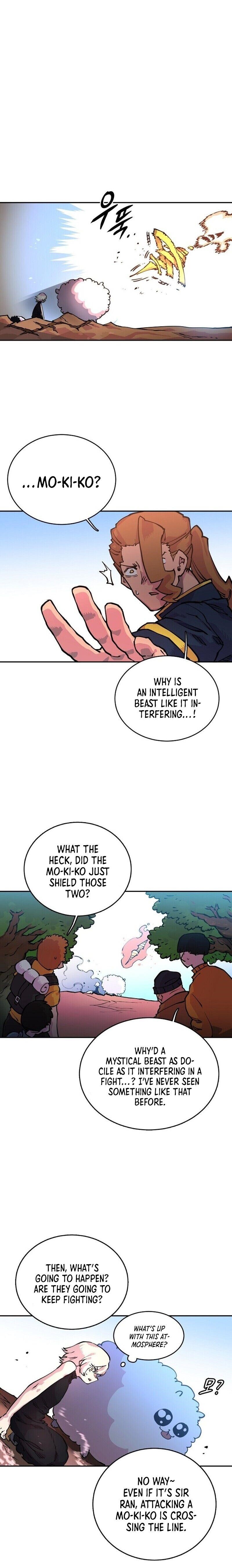 PLAYER Chapter 7 - Page 12 in English
