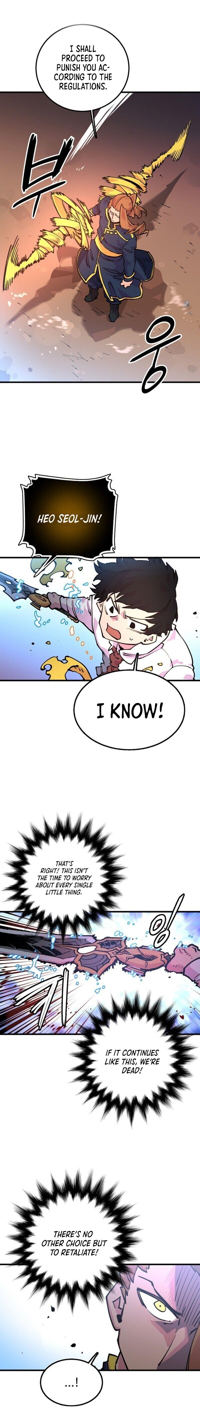 PLAYER Chapter 7 - Page 4 in English