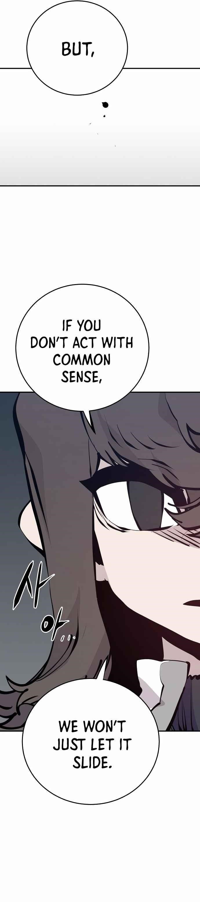 PLAYER Chapter 79 - Page 19 in English