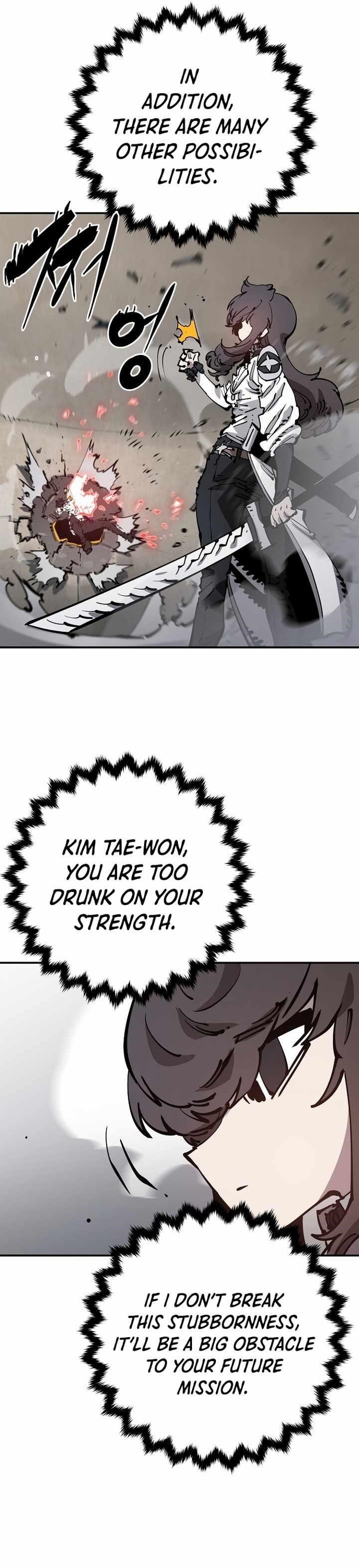 PLAYER Chapter 84 - Page 21 in English