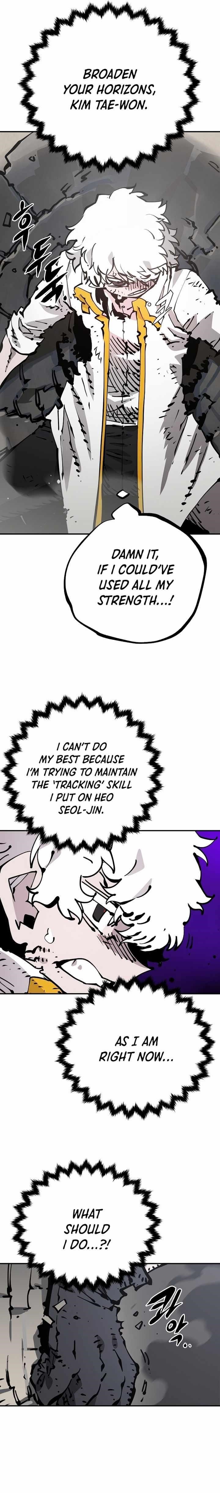 PLAYER Chapter 84 - Page 22 in English