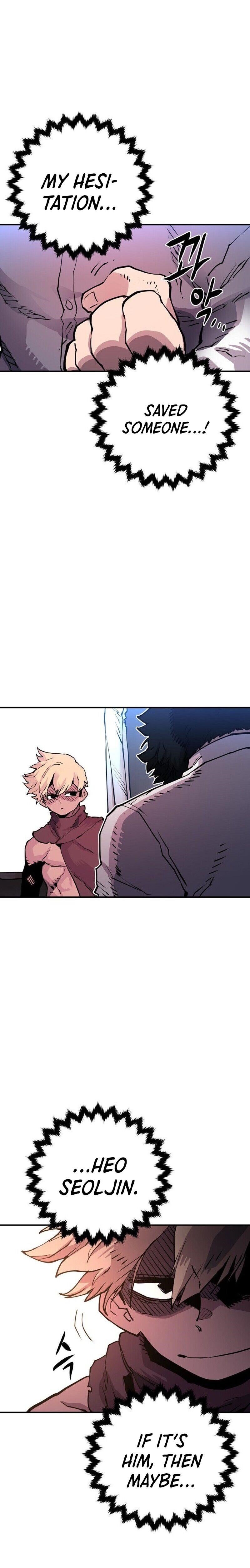 PLAYER Chapter 9 - Page 17 in English