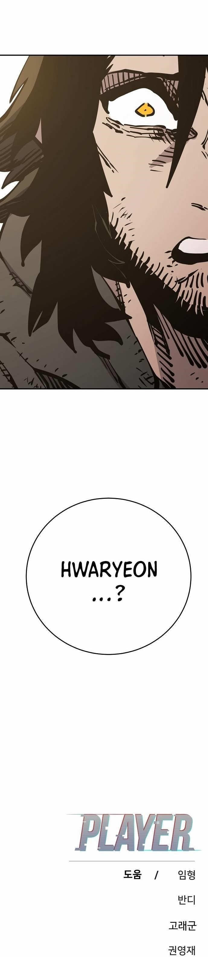 PLAYER Chapter 90 - Page 32 in English