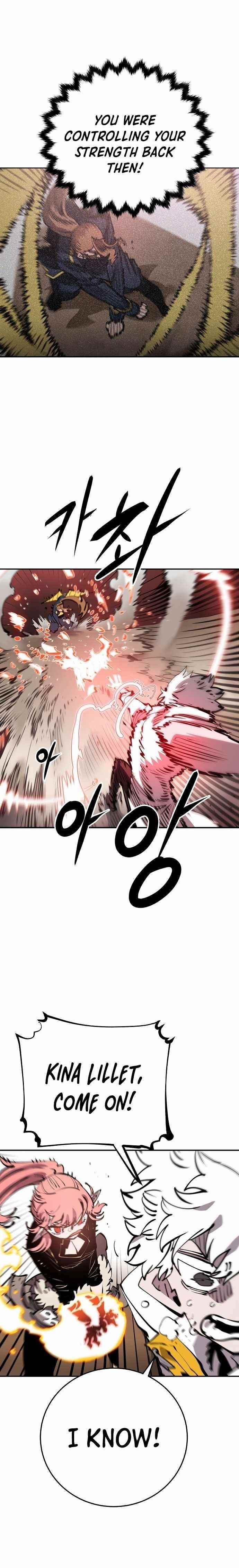 PLAYER Chapter 93 - Page 14 in English