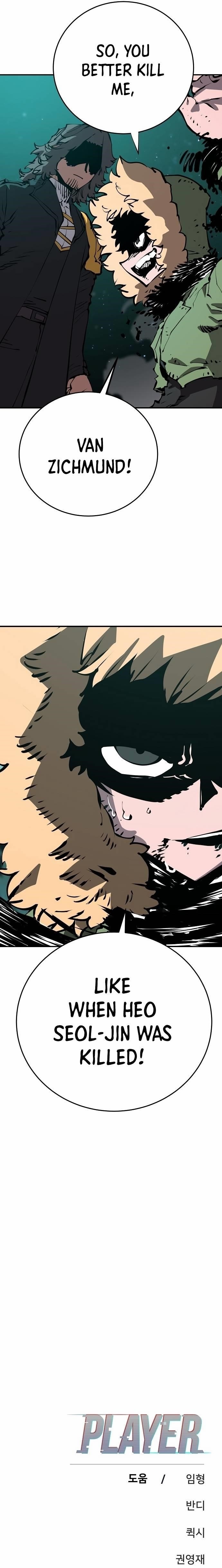 PLAYER Chapter 94 - Page 26 in English
