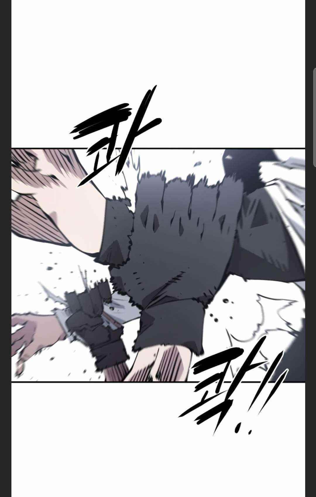 PLAYER Chapter 98 - Page 17 in English