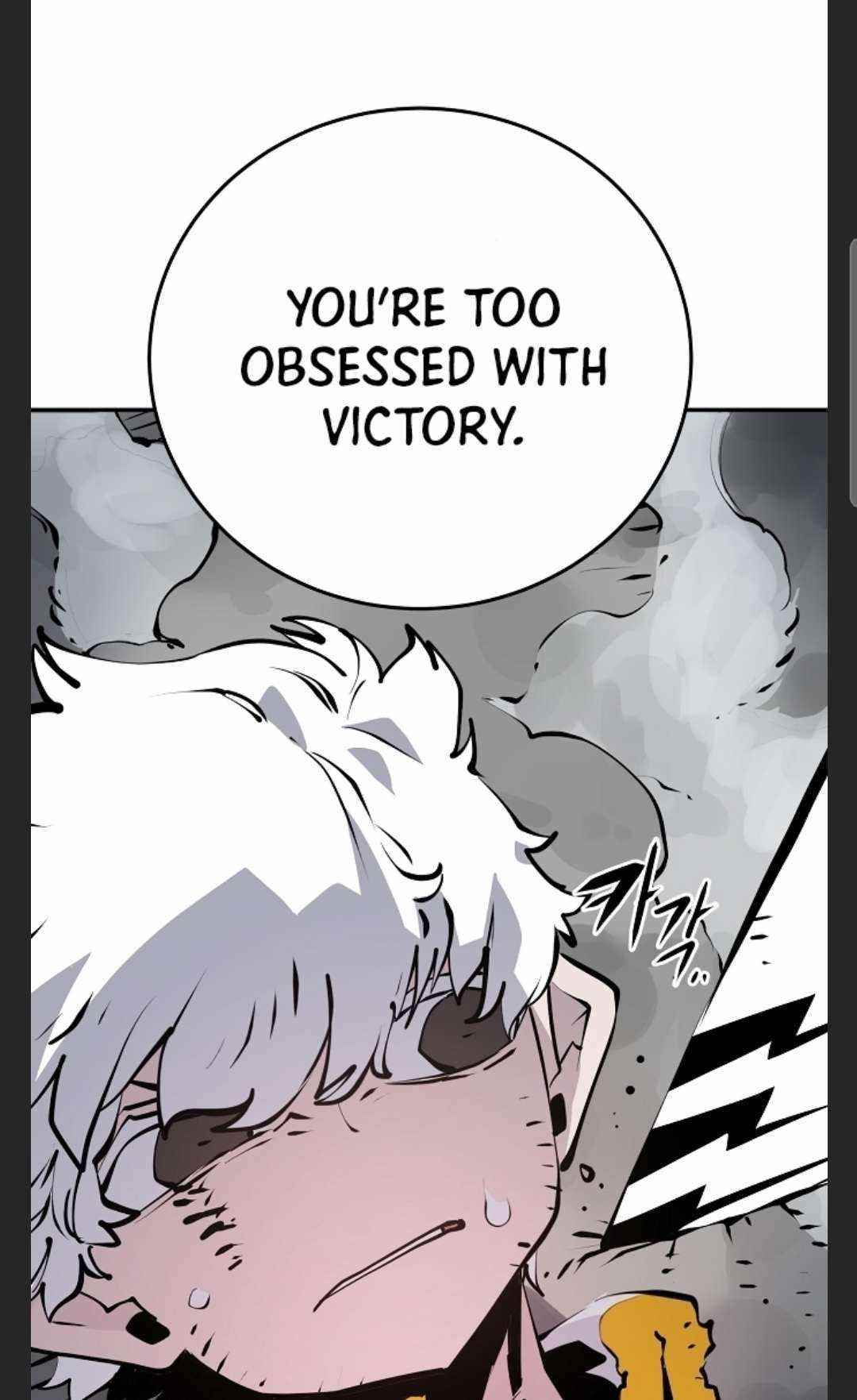 PLAYER Chapter 98 - Page 3 in English