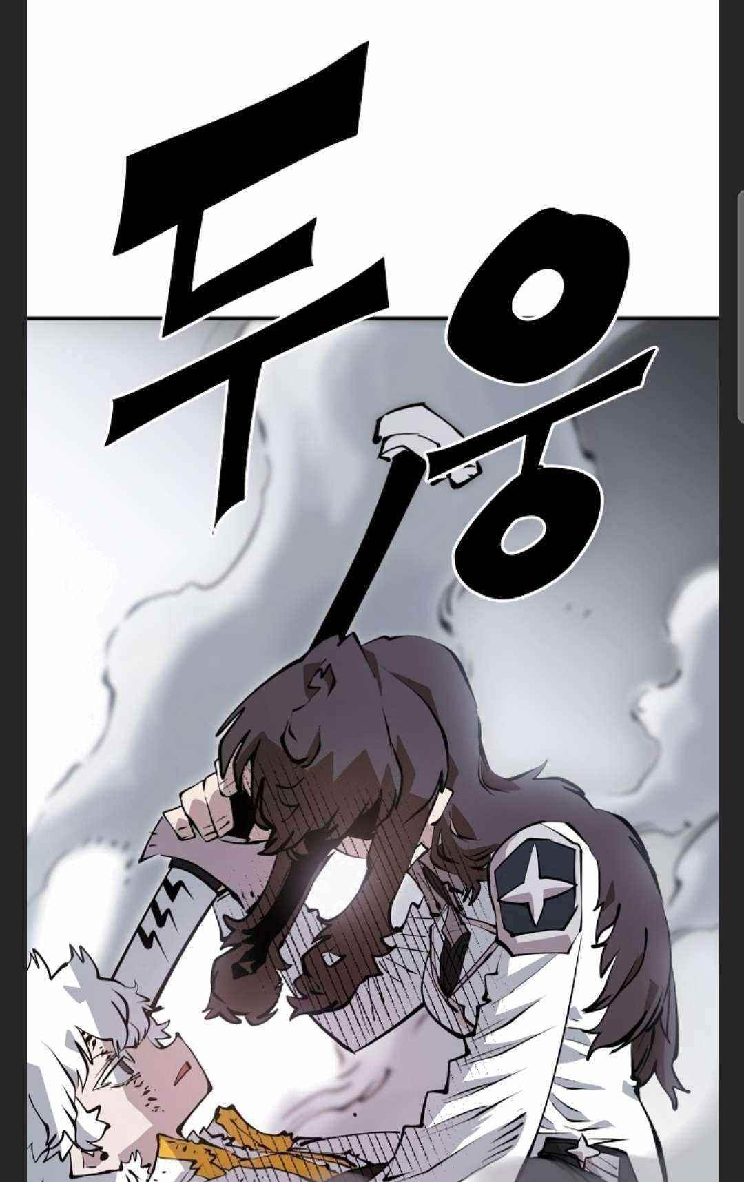 PLAYER Chapter 98 - Page 5 in English