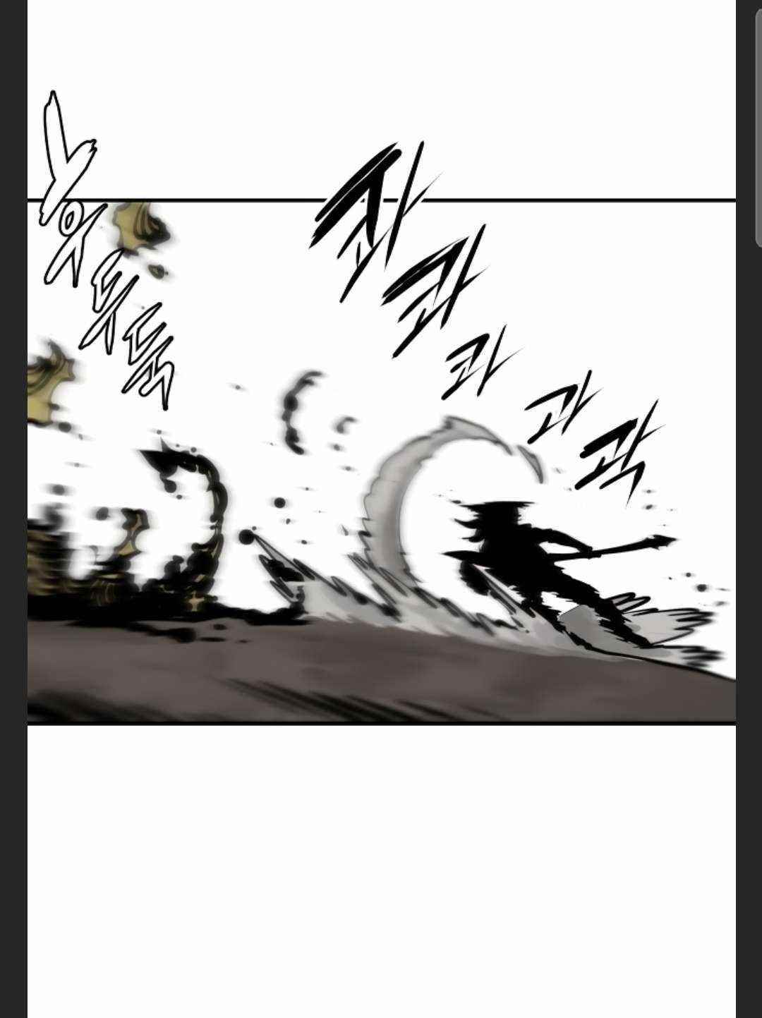 PLAYER Chapter 98 - Page 84 in English