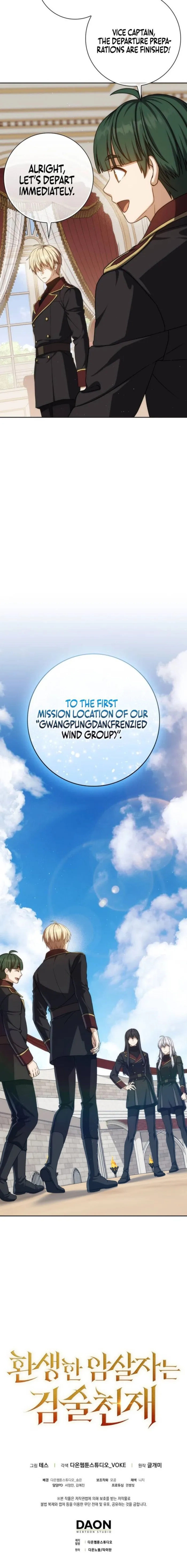 The Reincarnated Assassin is a Genius Swordsman Chapter 79 - Page 30 in English
