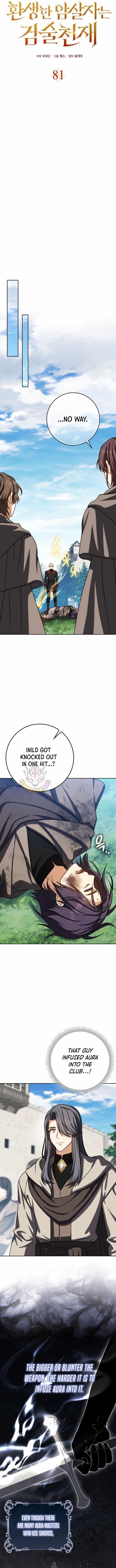 The Reincarnated Assassin is a Genius Swordsman Chapter 81 - Page 8 in English