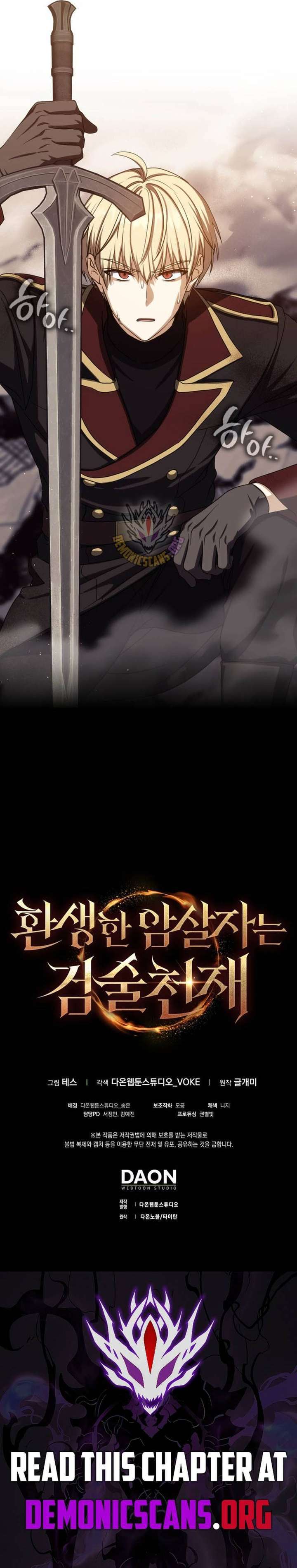 The Reincarnated Assassin is a Genius Swordsman Chapter 85 - Page 16 in English