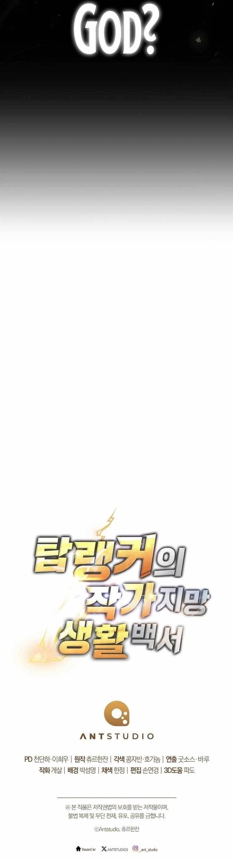 The Top Ranker’s Aspiring Writer Life Manual Chapter 2 - Page 32 in English