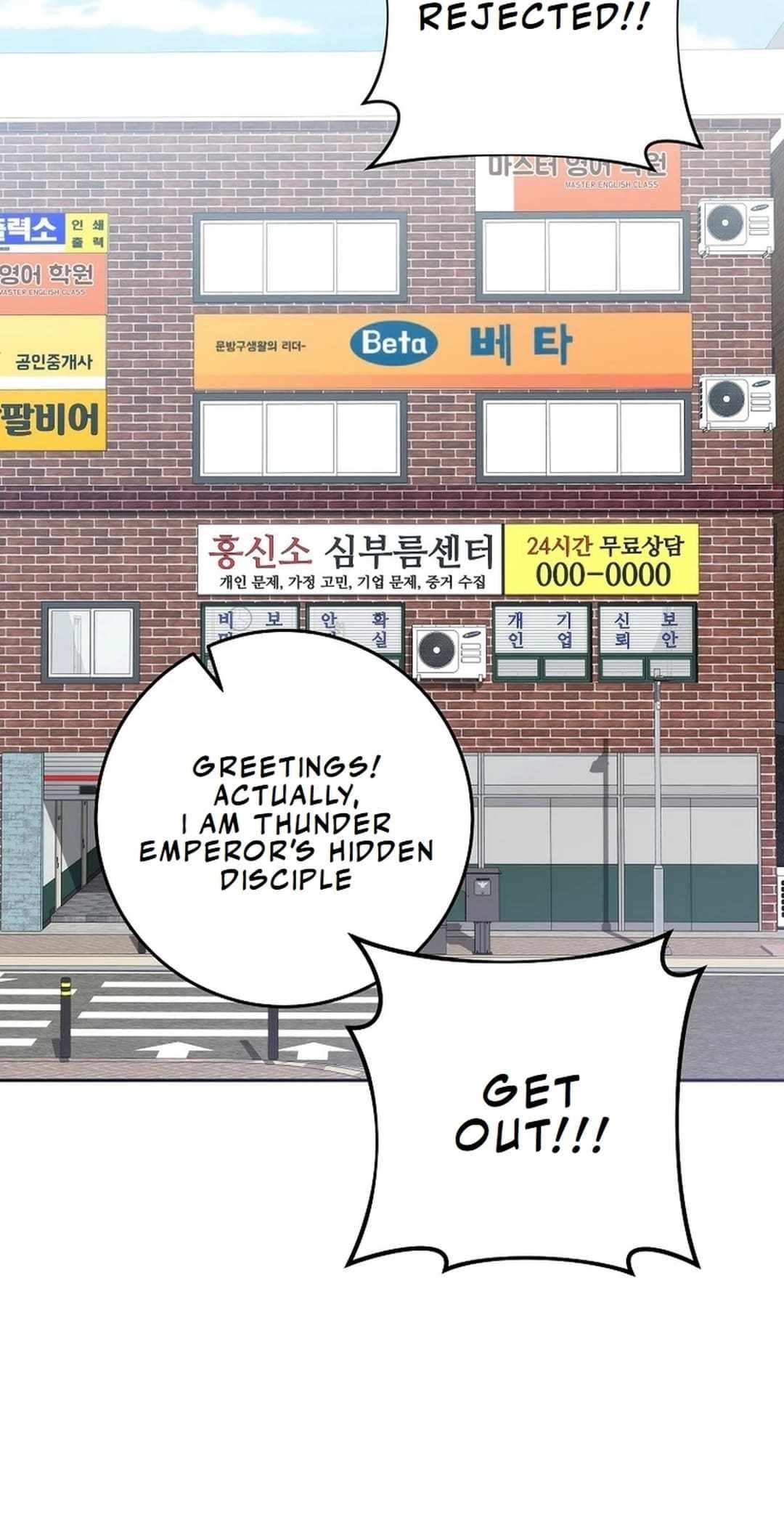 The Top Ranker’s Aspiring Writer Life Manual Chapter 22 - Page 16 in English