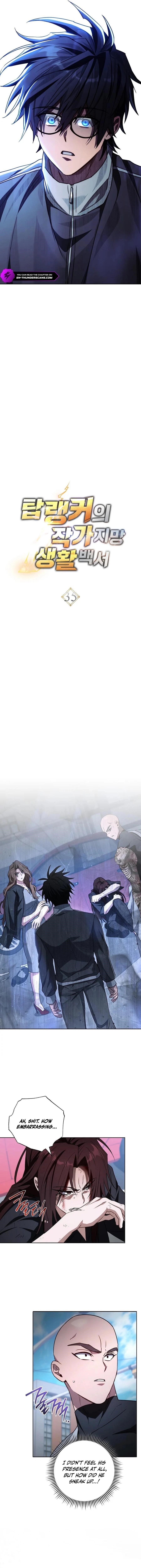 The Top Ranker’s Aspiring Writer Life Manual Chapter 35 - Page 5 in English