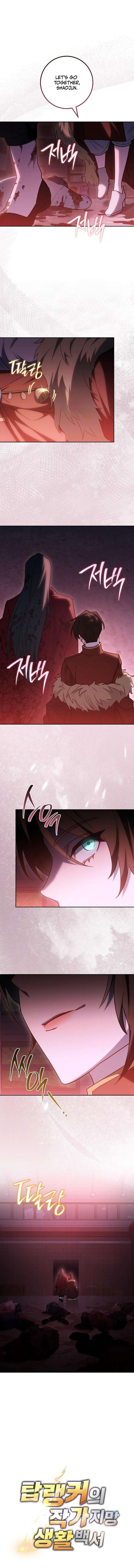 The Top Ranker’s Aspiring Writer Life Manual Chapter 58 - Page 10 in English