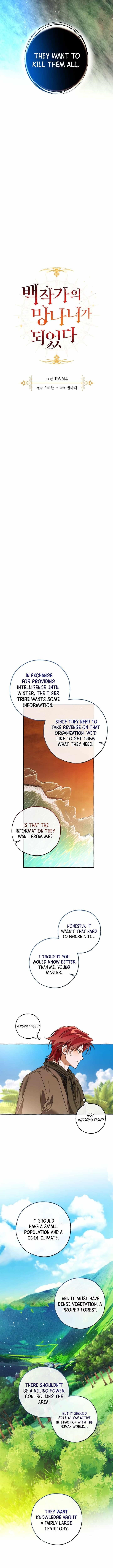 Trash of the Count’s Family Chapter 140 - Page 4 in English