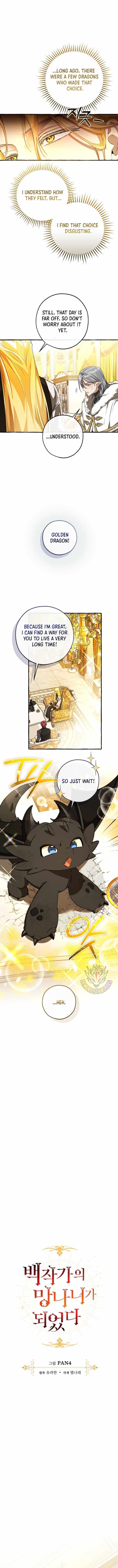 Trash of the Count’s Family Chapter 146 - Page 3 in English