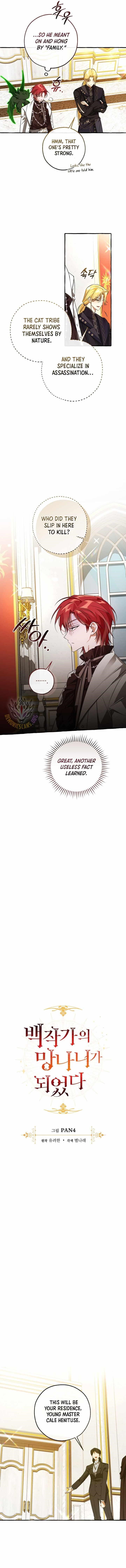 Trash of the Count’s Family Chapter 170 - Page 3 in English