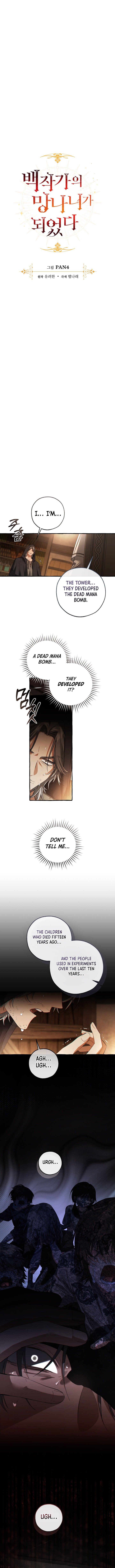 Trash of the Count’s Family Chapter 171 - Page 4 in English