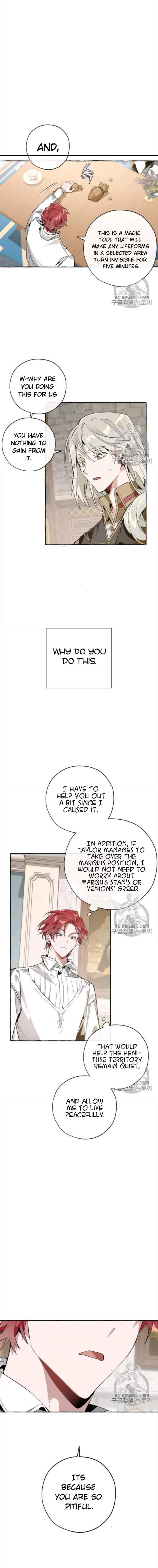 Trash of the Count’s Family Chapter 30 - Page 8 in English