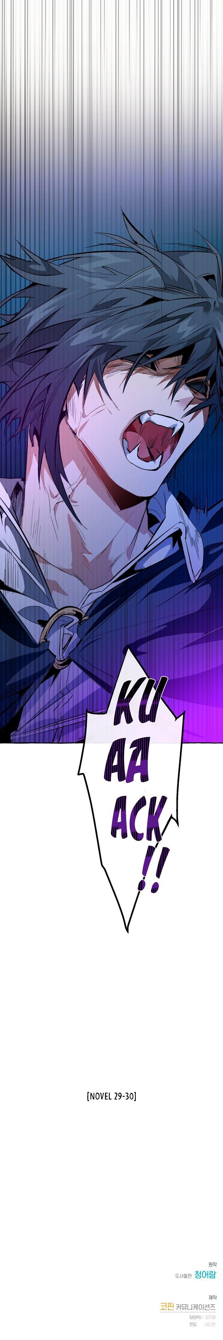 Trash of the Count’s Family Chapter 33 - Page 15 in English