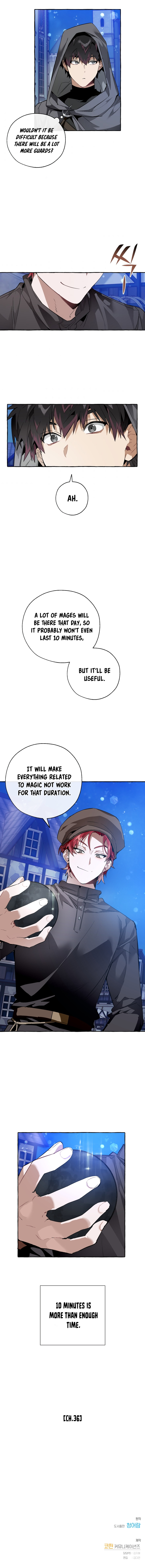 Trash of the Count’s Family Chapter 42 - Page 12 in English