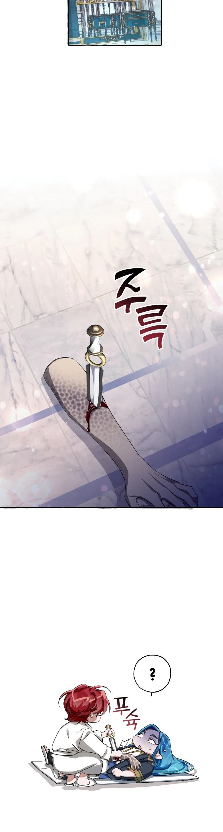 Trash of the Count’s Family Chapter 72 - Page 21 in English