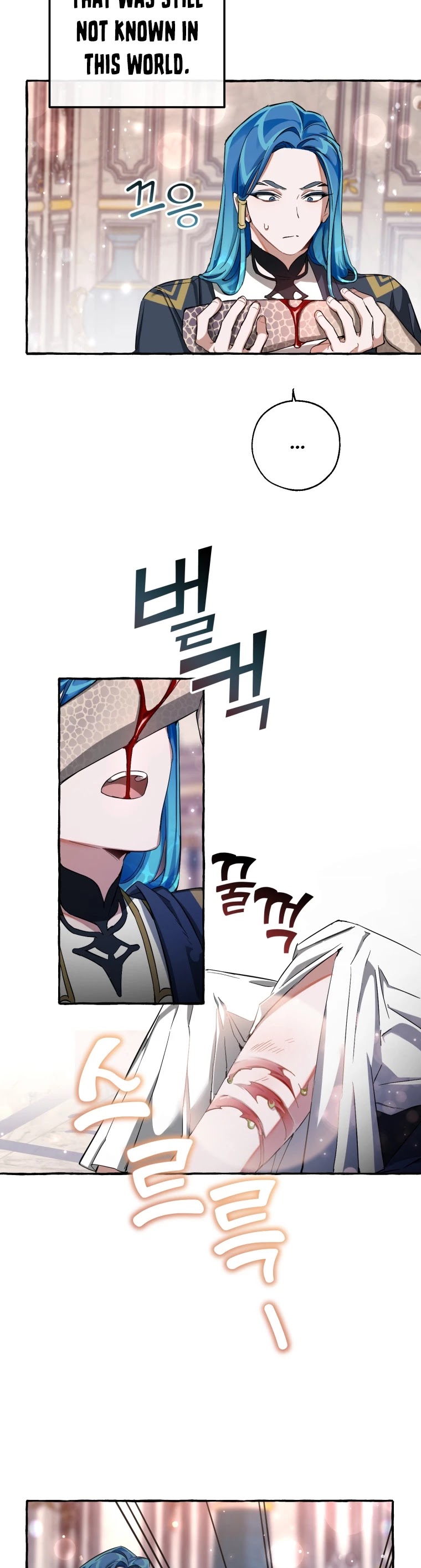 Trash of the Count’s Family Chapter 72 - Page 24 in English
