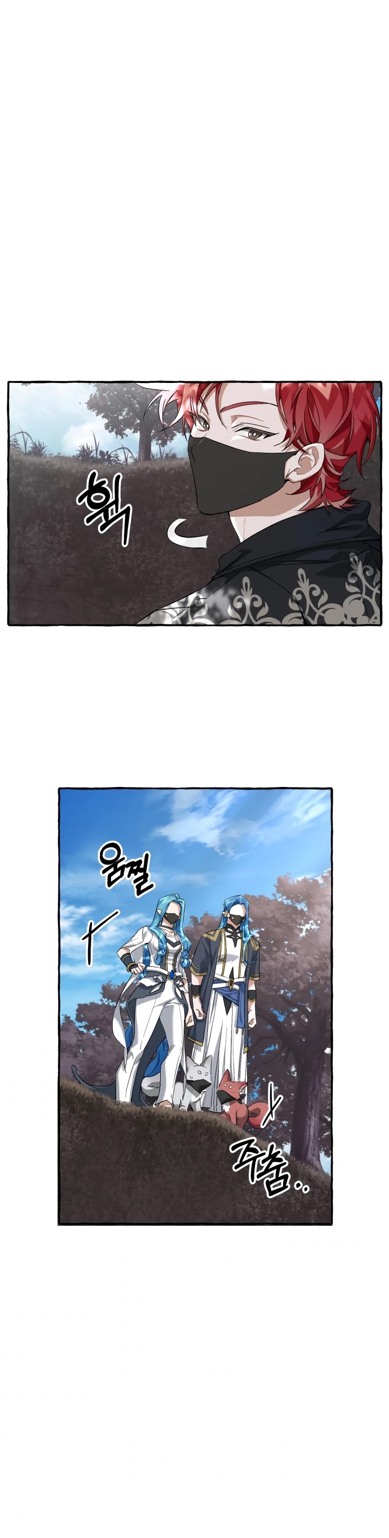 Trash of the Count’s Family Chapter 92 - Page 14 in English