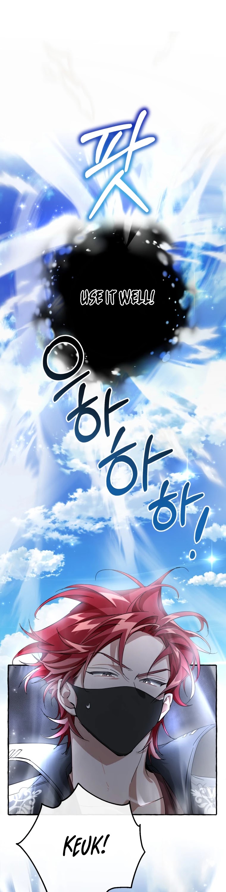 Trash of the Count’s Family Chapter 92 - Page 5 in English
