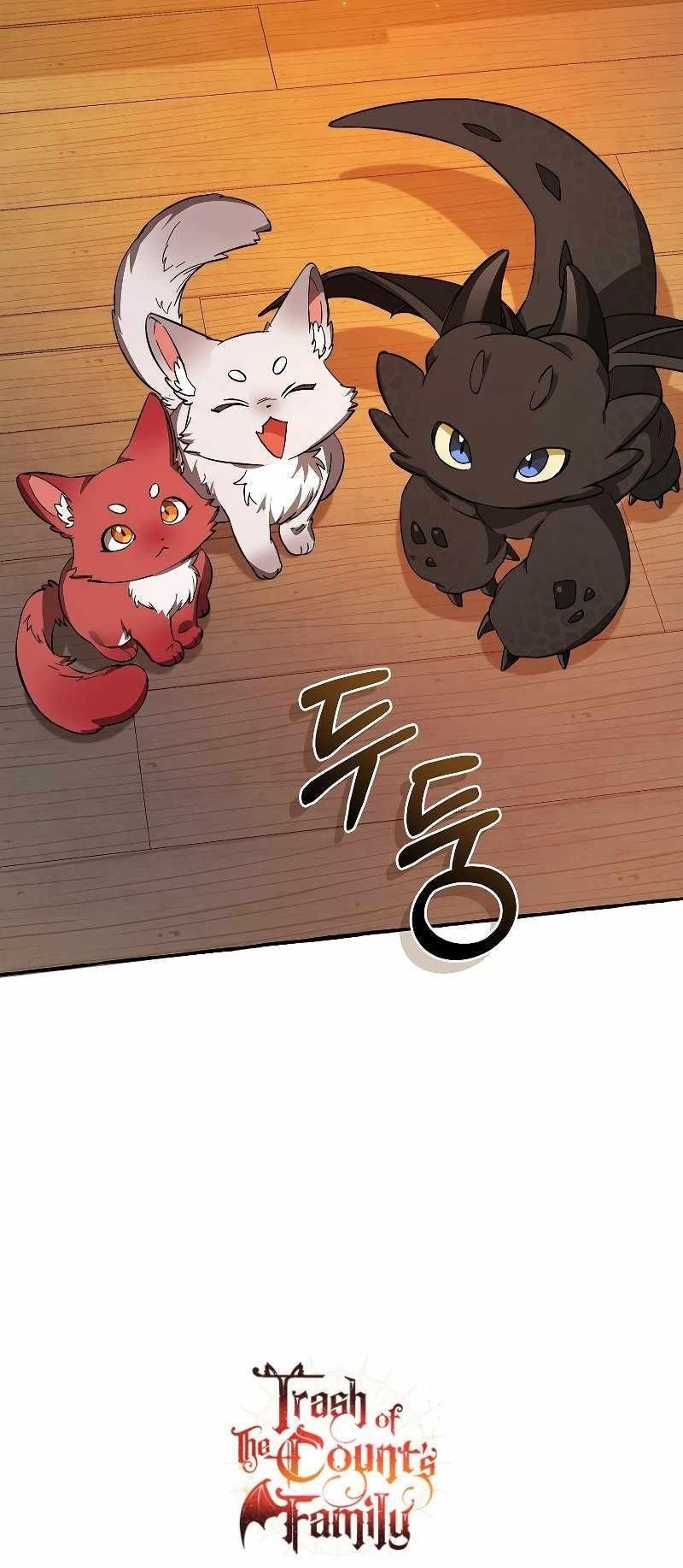 Trash of the Count’s Family Chapter 99 - Page 7 in English