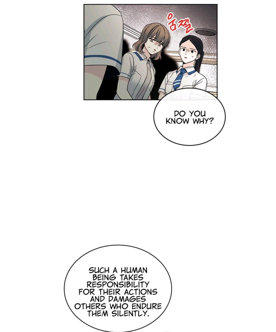 Inso’s Law Chapter 103 - Page 17 in English
