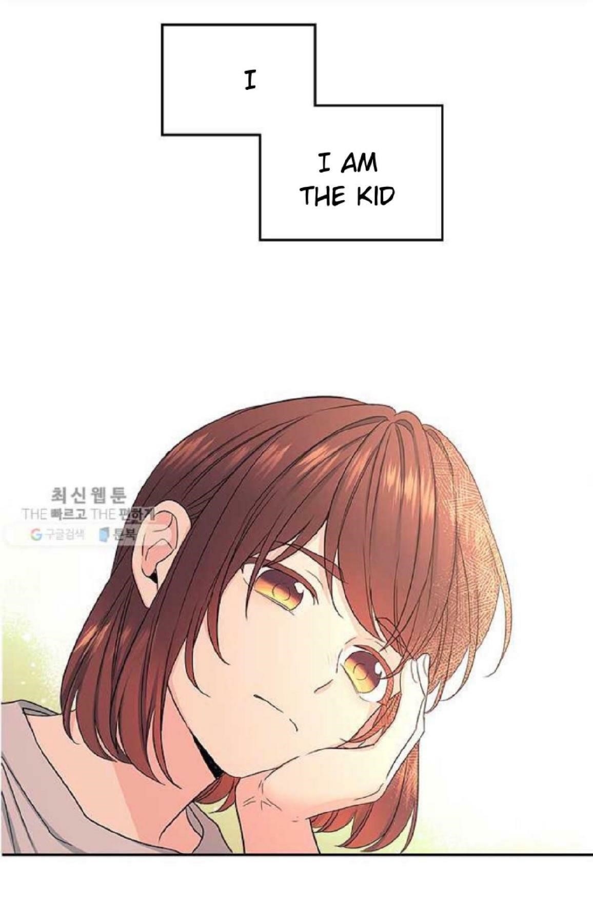 Inso’s Law Chapter 104 - Page 23 in English