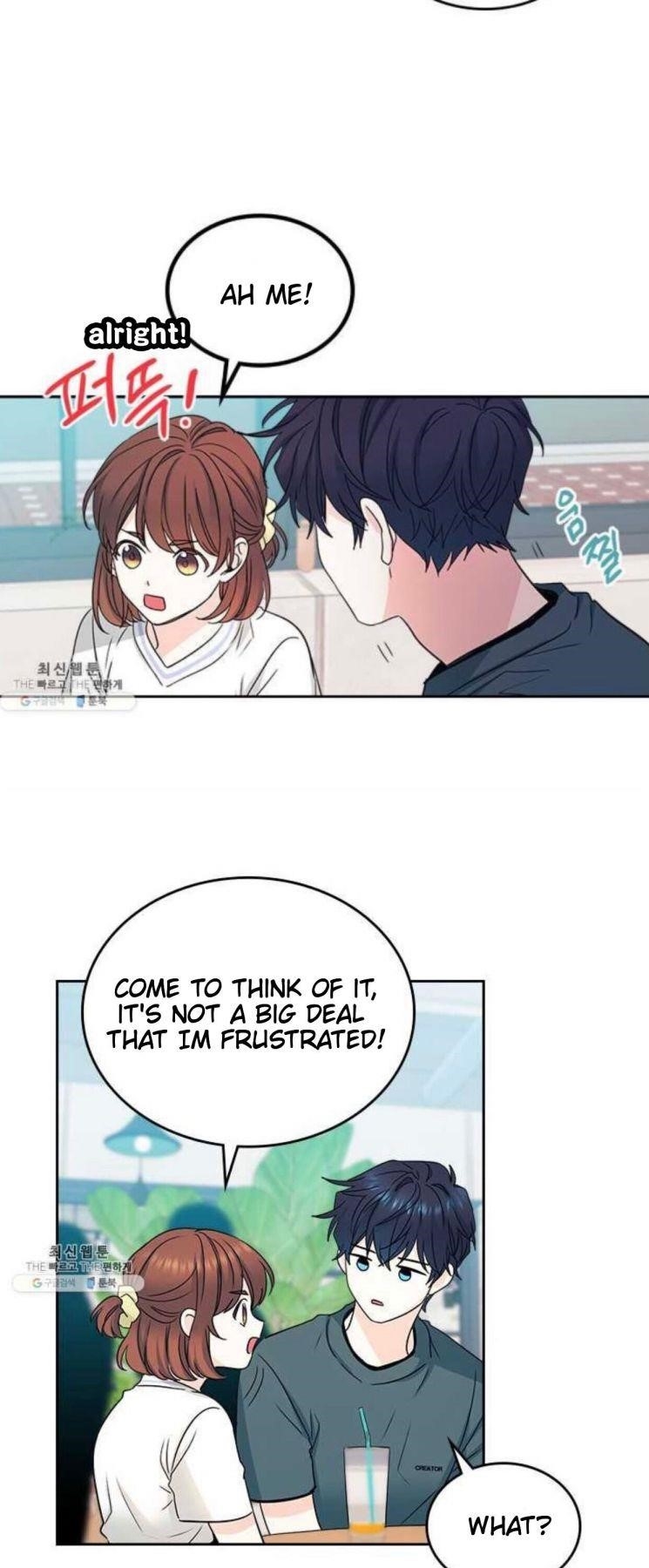 Inso’s Law Chapter 105 - Page 5 in English